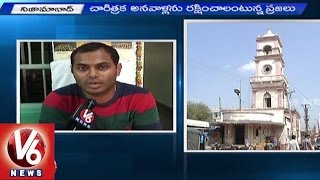 Special Story on Historical Monuments in Nizamabad | Telangana | V6 News