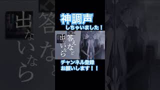#ボーカロイド #shortvideo #初音ミク #jazz #music #vocaloid #推し不在  #hatsunemiku #jazzmusic #short #shorts