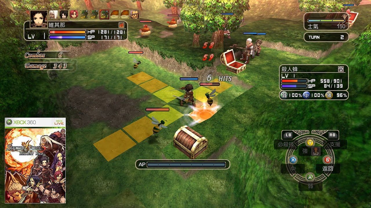 Gameplay Video