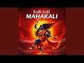 Kali Kali Mahakali Mantra