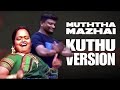 Muththa Mazhai Kuthu Version Full Song Trending Version Muthamazhai Kuthu