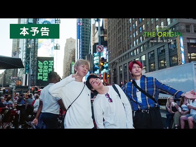 MGA MAGICAL 10 YEARS DOCUMENTARY FILM ～THE ORIGIN～