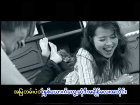 Y Wine - Ta Chin Mat Guitar