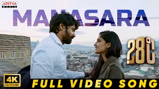 Download lagu Manasara Full Video Song | 28°C | Naveen Chandra, Shalini Vadnikatti | Dr. Anil Vishwanath mp3 Download lagu Manasara Full Video Song | 28°C | Naveen Chandra, Shalini Vadnikatti | Dr. Anil Vishwanath mp3