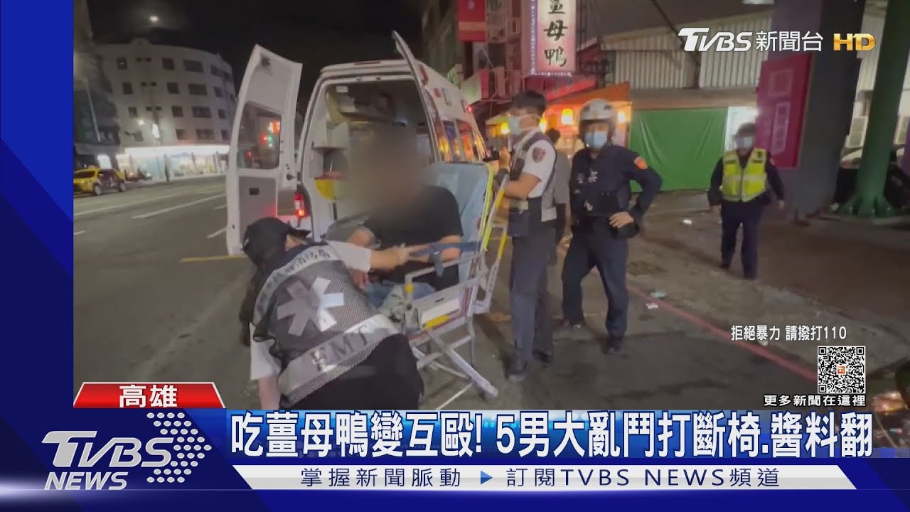 吃薑母鴨變互毆!「打斷椅.醬料翻」 5男卻醉到忘記吵啥