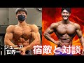ぼくを負かした超合金ボディの世界ジュニアチャンプと対談してみたら多くの学びを得ました。穴見選手ありがとう!