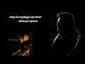 Thalapathy Movie Songs Kattukulle Manasukkulle Whatsapp Status Tamil MusiqueMelody