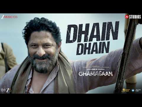 Dhain Dhain