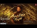 Ayudha Pooja Audio Song Devara Part 1 NTR Koratala Siva Anirudh Ravichander 27 Sep 2024