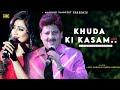 Khuda Ki Kasam Udit Narayan Shreya Ghoshal Nadeem Shravan Love Song