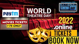 National cinema day 2022 || How to Book Ticket at Rs.75 || National Cinema Day || Rs.75 Movie Ticket
