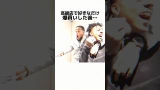世界一稼ぐYouTuberミスタービーストに関する驚きの雑学 #Shorts