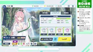 いざ尋常に