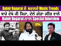 Punjabi Singer Balvir Boparai Latest Interview | Drame Aale Movie Premiere Show | Desi Channel