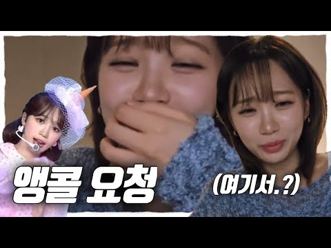 [LESSERAFIM•chae] 여기서 그걸.?
