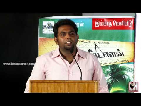 Poriyaalan Press Meet | Vetrimaaran | Velraj | Harish Kalyan | Anandhi | Thanukumar