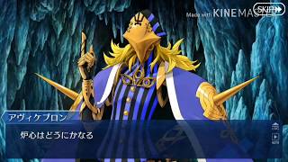 【実況プレイ】Fate/Grand Order　Lostbelt No.1 獣国の皇女(23)