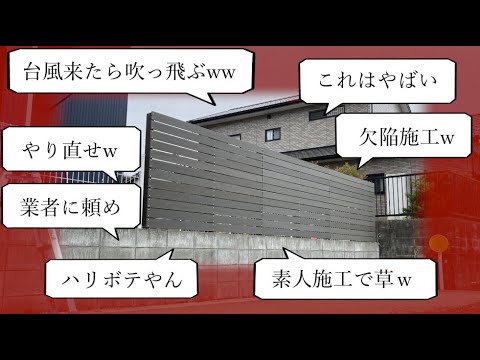 clôture PVC blanche aspect bois peint blanc parterre fleurs