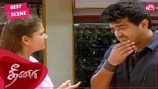 Ajith reveals his true identity to Laila  Dheena  