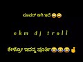 Kannada Funny Call Record