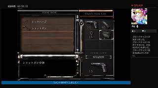 記憶を無くして