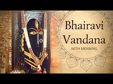Bhairavi Namostute With Meaning and Lyrics| Bhairavi Vandana| Powerful Stuti of Bhairavi Devi
