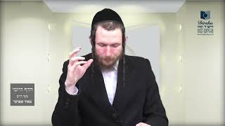 הדף היומי מסכת שבועות דף לד