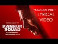 Kaalan Puli Lyrical Video Kannur Squad Mammootty Roby Varghese Raj Sushin Shyam
