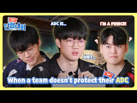 [LCK LANEMATES - ADC] EP.1 | 2024 LCK Spring Split