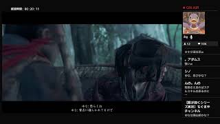 yagami_10-jpがPS4からブロードキャスト