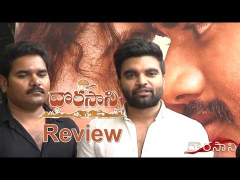 Pradeep Machiraju About The Movie Dorasani