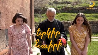 Սառնաղբյուր գյուղի հերոսական անցյալն ու դերը ճակատամարտերում