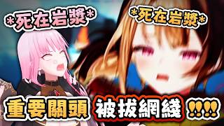 Mori Calliope 居然稱讚我的光頭！？挖礦大翻車🤣 竟在生死存亡之間斷網【Hololive EN 中字】