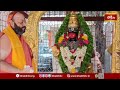 కార్యసిద్ధి హనుమాన్ సన్నిధిలో జగద్గురు శ్రీ విద్యాశంకర భారతి మహాస్వామీజీ | Bhakthi TV - Video