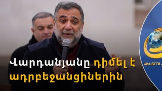 «Ձեր ծրագիրը չի կատարվելու». Ռ. Վարդանյանը դիմել է ադրբեջանցիներին
