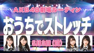 [SNS] 坂口渚沙 200503~08