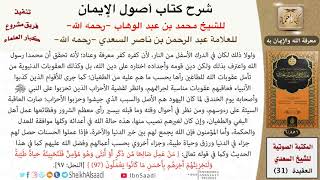 صورة 11 إن الكافر إذا عمل حسنة أطعم بها طعمة في الدنيا