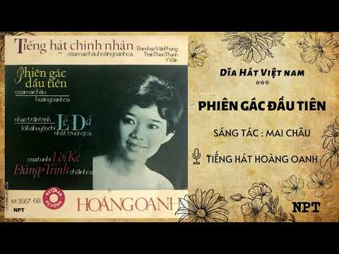 Phiên gác đầu tiên - Hoàng Oanh