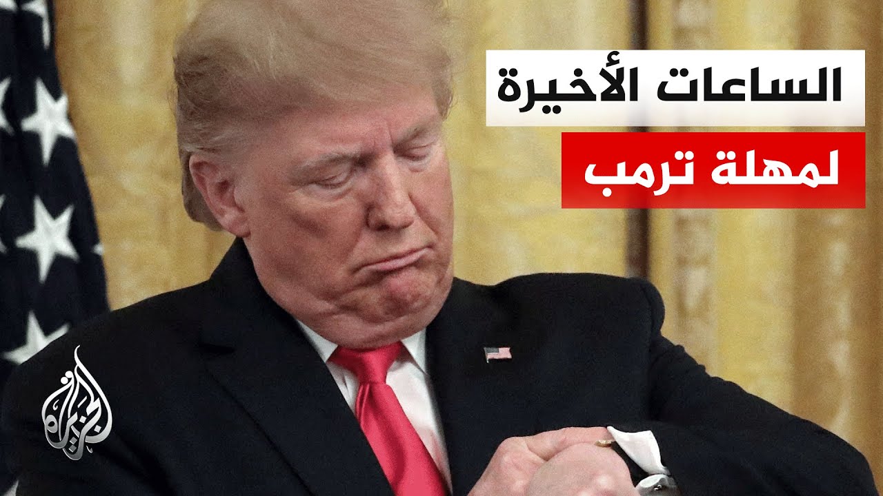 ترمب يهدد إيران بقصف لم يروا له مثيلا