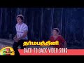 Dharma Pathini Movie Back To Back Video Songs Karthik Jeevitha Ilaiyaraaja MMT
