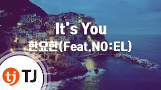 Download lagu [TJ노래방] It's You - 한요한(Feat.NO:EL) / TJ Karaoke mp3