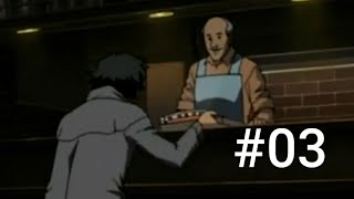 旋風の用心棒 #03