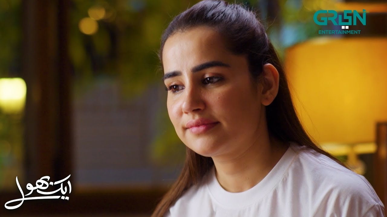 Waqt Aagaya Hai Baba Se Maafi Mangne Ka | Aik Bhool | Ali Abbas - Dania Enwer | Green TV