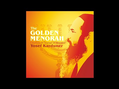 Maoz Tzur (Anshin) (excerpt)- sung by Yosef Karduner