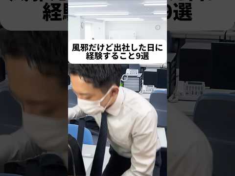 現代社会学科 1個目は課長の言い分も分かるからむずいね。2個目は世紀の大発明でしょう？！😷💡風邪の時にそばに居てくれたら心開いちゃうな☺️綿棒ぶすーっ！🤯💥原因特定してほしいよね😨薬も確定するしさ💊