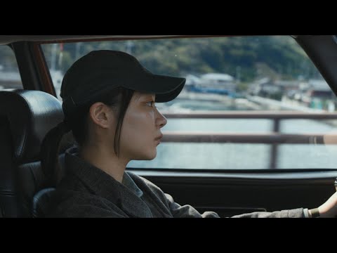 石橋英子 | Eiko Ishibashi | Drive My Car (Kafuku) (Official Audio)