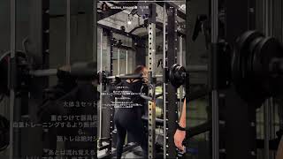 モデル 徳本夏恵(なちょす)ジム トレーニング動画 #shorts