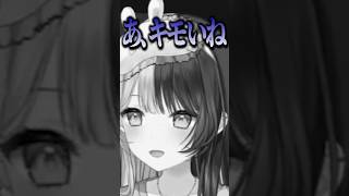 花芽すみれのれんくんアピールを冷静に対処する橘ひなのwww【ぶいすぽ／切り抜き】#ぶいすぽっ #橘ひなの #花芽すみれ