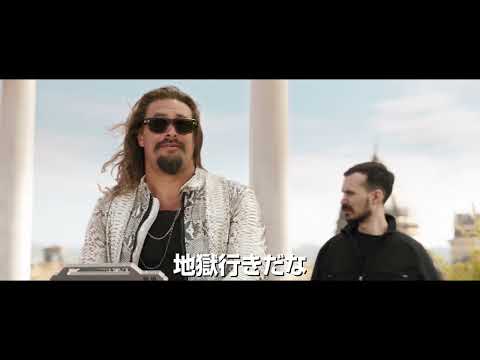 本編映像【Letty Chases Dante】 （字幕版）