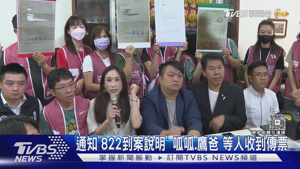 大罷免後遭約談!支持者控「政治追殺」 呱呱:企圖讓公民噤聲